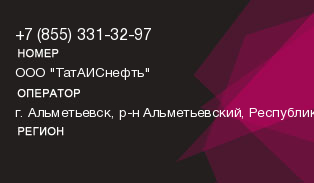 8553313297